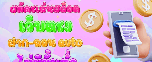 วงล้อนำโชค ลุ้นรางวัลใหญ่ promotion image