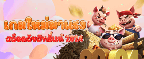 โบนัสฝากเงินรายสัปดาห์ promotion image
