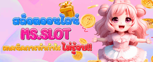 คืนยอดเสียรายสัปดาห์สำหรับ VIP promotion banner